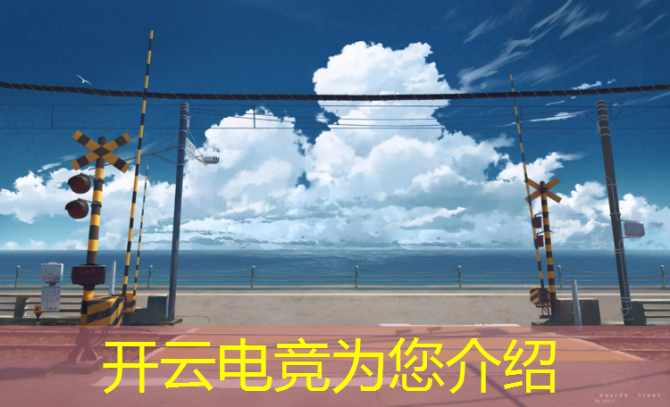 kaiyun·开云电竞为您介绍：电竞少女id英雄联盟