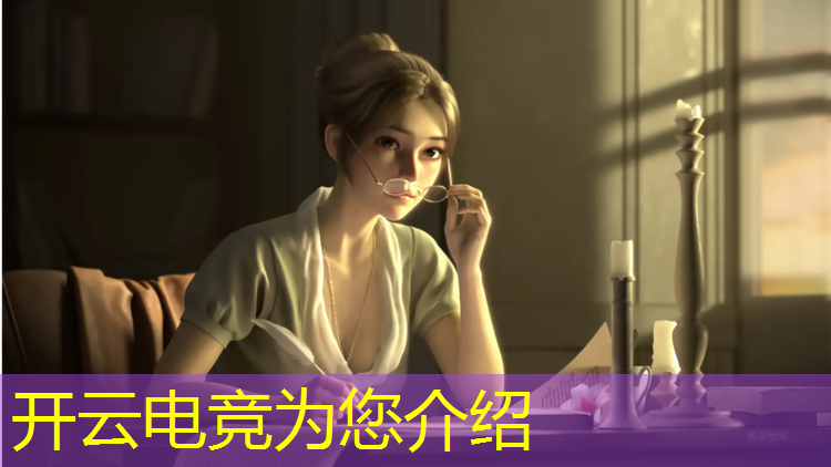 kaiyun·开云电竞为您介绍：电竞网吧联盟策划方案