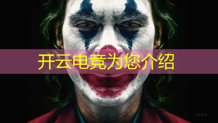 kaiyun·开云电竞为您介绍：各项电竞赛事奖金排名