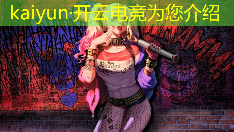 kaiyun·开云电竞为您介绍：电竞赛事活动现场视频素材