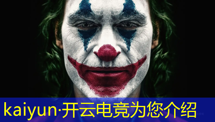 开云电竞为您介绍：专家如何看待电竞赛事现象