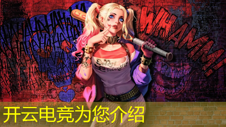 开云电竞为您介绍：电竞馆内有什么活动项目
