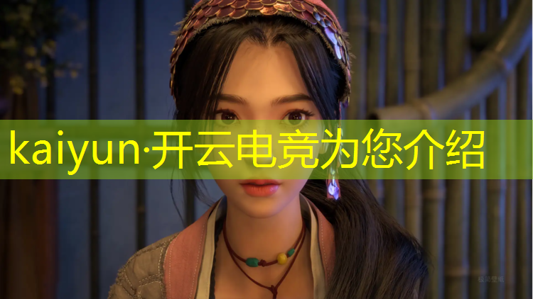 开云电竞为您介绍：邮轮上的电竞活动是什么