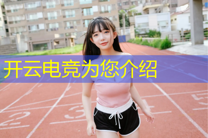 开云电竞为您介绍：飞渡电竞团购活动在哪看