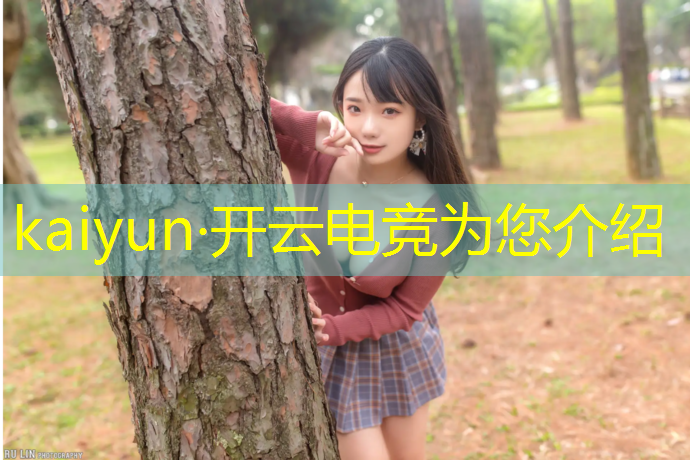 kaiyun·开云电竞为您介绍：电竞赛事字幕制作网站