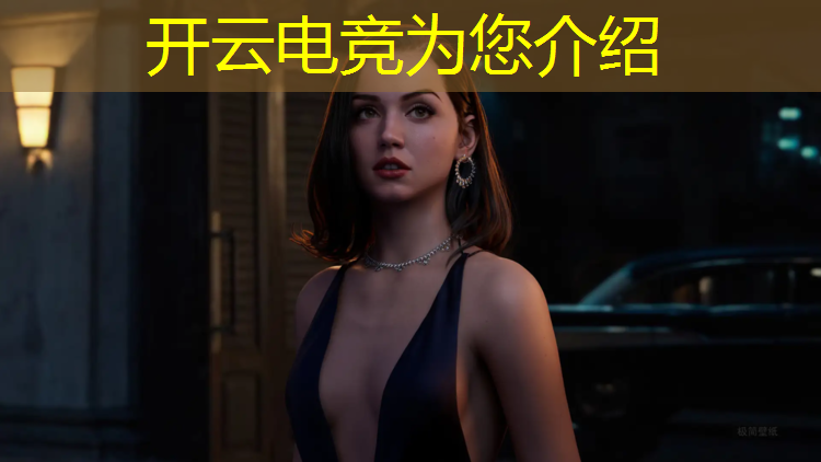 开云电竞为您介绍：高校电竞活动案例分享怎么写