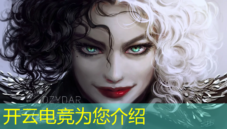 开云电竞为您介绍：王者荣耀电竞皮肤活动时间
