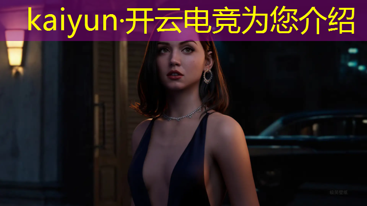 kaiyun·开云电竞为您介绍：电竞社团迎新活动总结范文