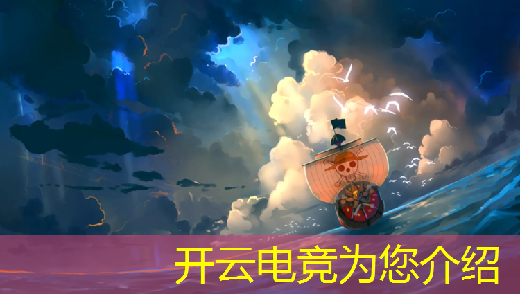 kaiyun·开云电竞为您介绍：新都cc电竞网咖元旦活动