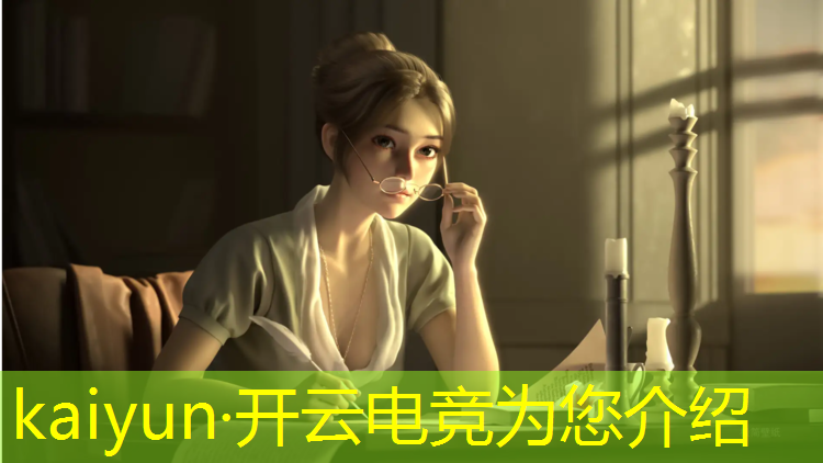 开云电竞为您介绍：qq飞车电竞之魂活动网站