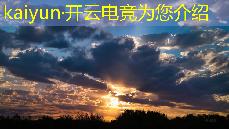 kaiyun·开云电竞为您介绍：电竞酒店朋友圈活动文案