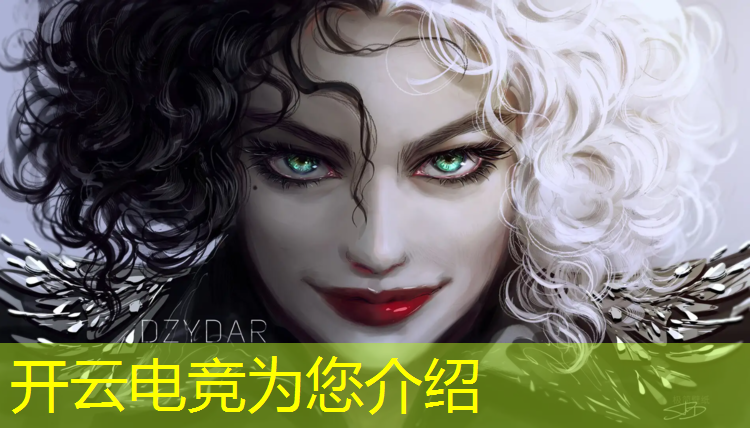 开云电竞为您介绍：电竞赛事和网吧的关系