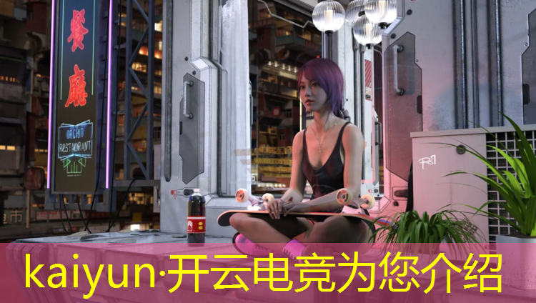 kaiyun·开云电竞为您介绍：英雄联盟电竞赛事解说员
