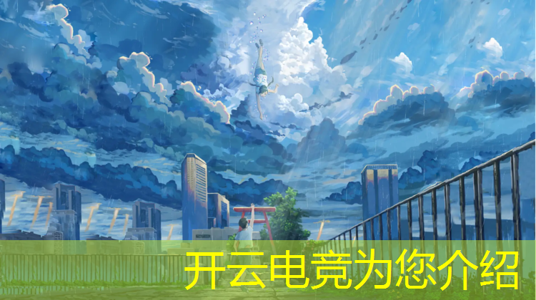 kaiyun·开云电竞为您介绍：2021年PUBG电竞赛事规划