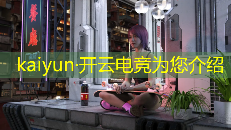 kaiyun·开云电竞为您介绍：汉唐电竞团购活动方案