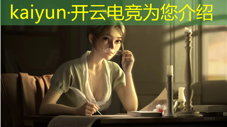 开云电竞为您介绍：电竞旅游主题活动有哪些