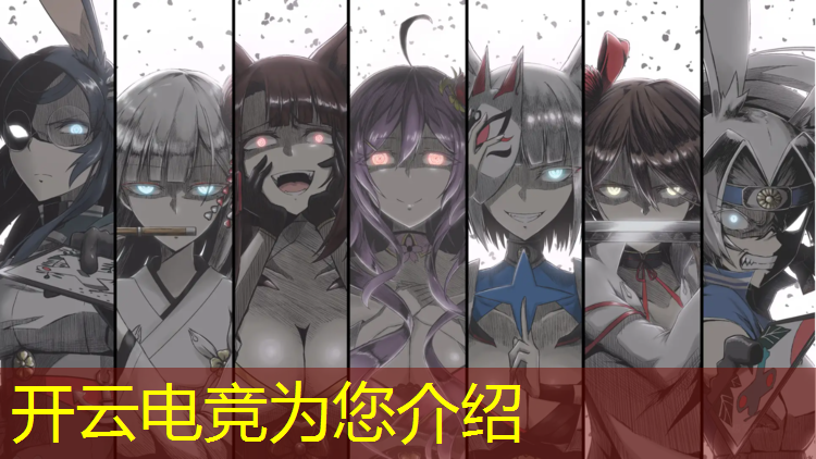 kaiyun·开云电竞为您介绍：电竞大赛的活动目的意义