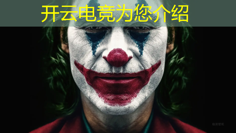 kaiyun·开云电竞为您介绍：中国2019电竞赛事