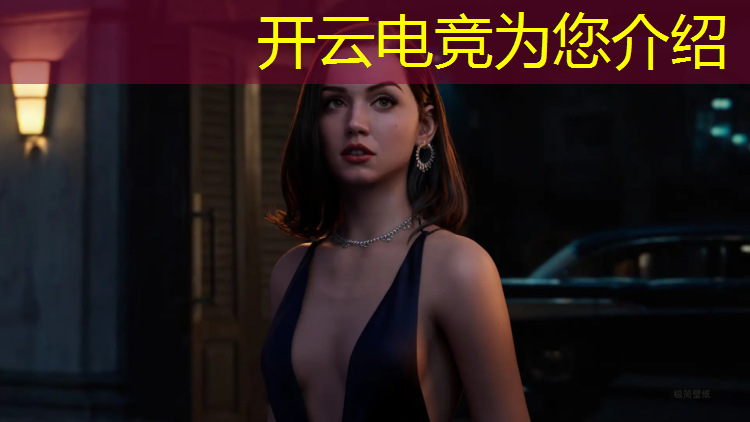 kaiyun·开云电竞为您介绍：cf电竞基金活动是什么