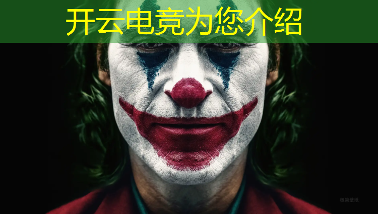 kaiyun·开云电竞为您介绍：cf2020电竞基金活动预告