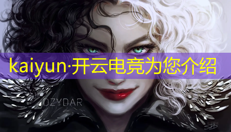 开云电竞为您介绍：电竞经理抽卡活动主题