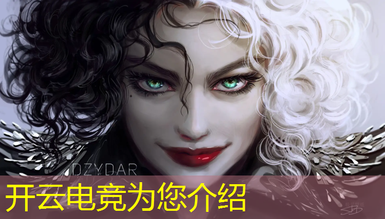 开云电竞为您介绍：电竞社活动文案排版方案