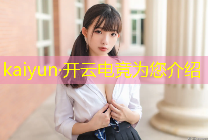 kaiyun·开云电竞为您介绍：许昌电竞酒店优惠活动时间