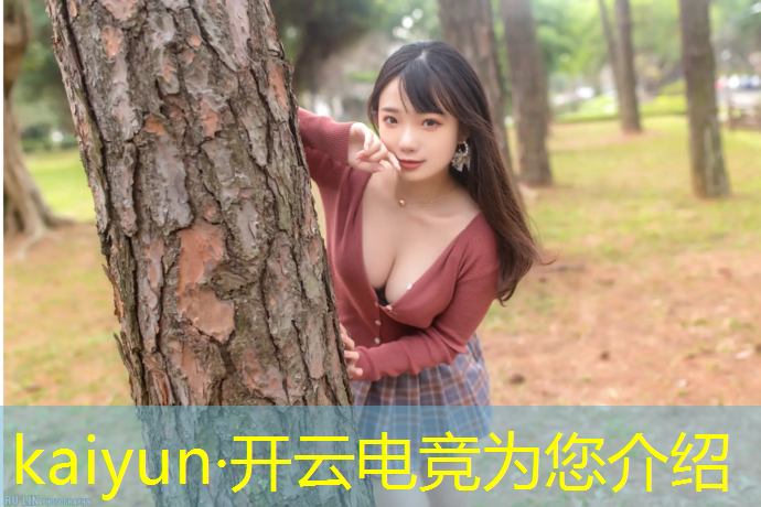 kaiyun·开云电竞为您介绍：企鹅电竞活动暗号cf是什么
