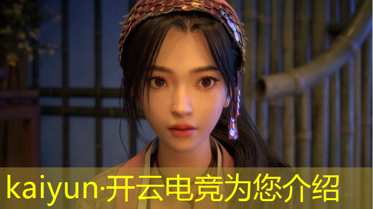kaiyun·开云电竞为您介绍：电竞荣光活动链接在哪看