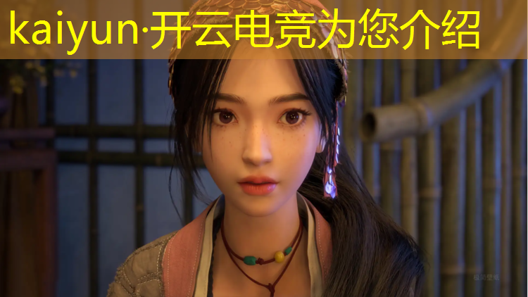 kaiyun·开云电竞为您介绍：电竞赛事直播模板图片