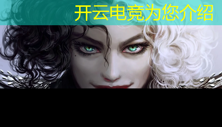 开云电竞为您介绍：企鹅电竞有什么活动吗现在