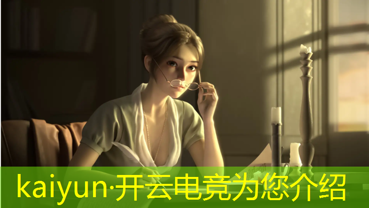 kaiyun·开云电竞为您介绍：北美第一电竞赛事lcs