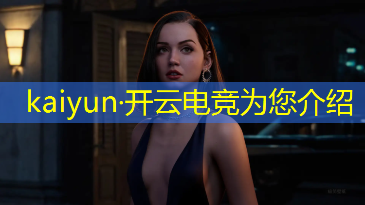 kaiyun·开云电竞为您介绍：绝地求生电竞赛事市场