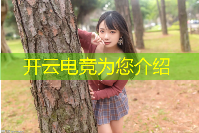 kaiyun·开云电竞为您介绍：2002最佳电竞赛事
