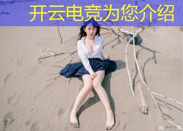 kaiyun·开云电竞为您介绍：电竞酒店犯罪活动场所在哪