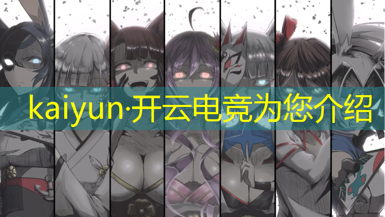 kaiyun·开云电竞为您介绍：电竞酒店营销活动策划案例