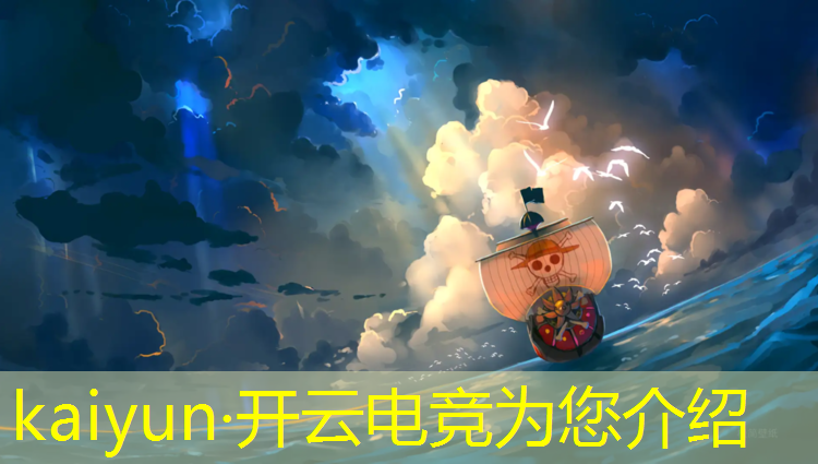 开云电竞为您介绍：随云电竞馆团购优惠活动