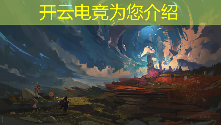 kaiyun·开云电竞为您介绍：电竞经理联盟战给多少币