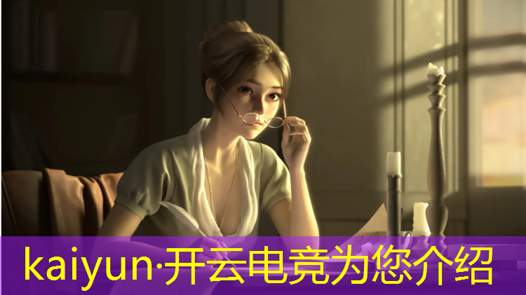 开云电竞为您介绍：战国电竞团购活动时间多久