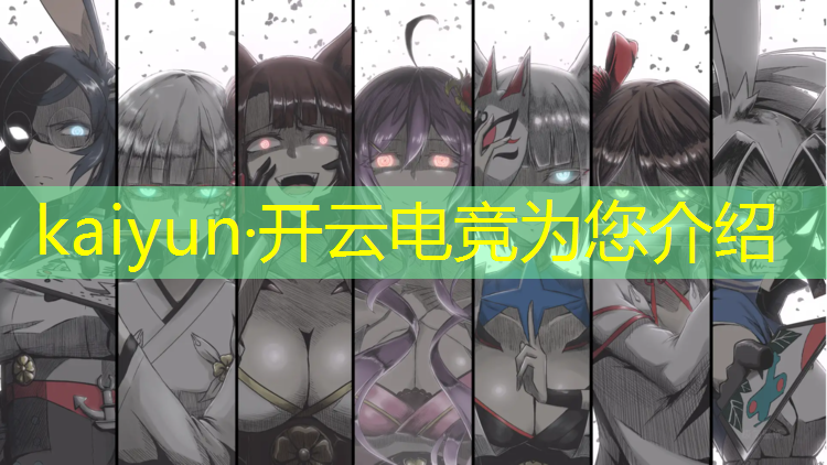 kaiyun·开云电竞为您介绍：2016移动电竞赛事