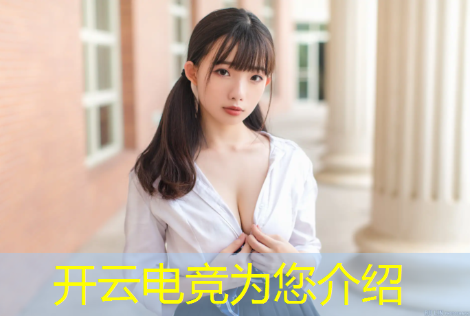 开云电竞为您介绍：武昌理工电竞班怎么样啊