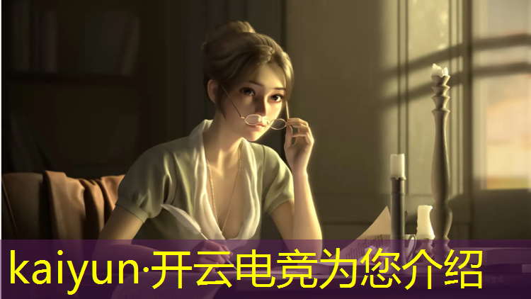 开云电竞为您介绍：电竞经理骑士归来活动平民