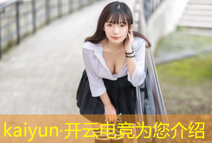 kaiyun·开云电竞为您介绍：cf手游电竞战魂活动试水