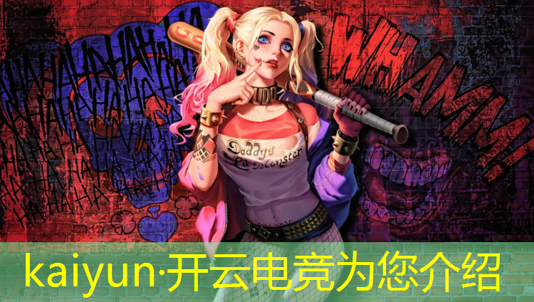 kaiyun·开云电竞为您介绍：北京供销学校电竞专业