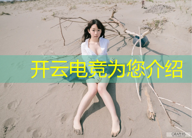 kaiyun·开云电竞为您介绍：专业炫光无线电竞鼠标