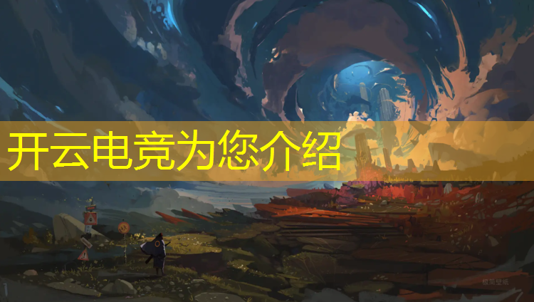 kaiyun·开云电竞为您介绍：上海电竞专业中专招生