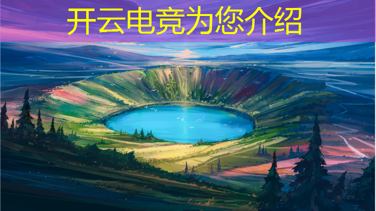 kaiyun·开云电竞为您介绍：浙江哪个学校有电竞专业