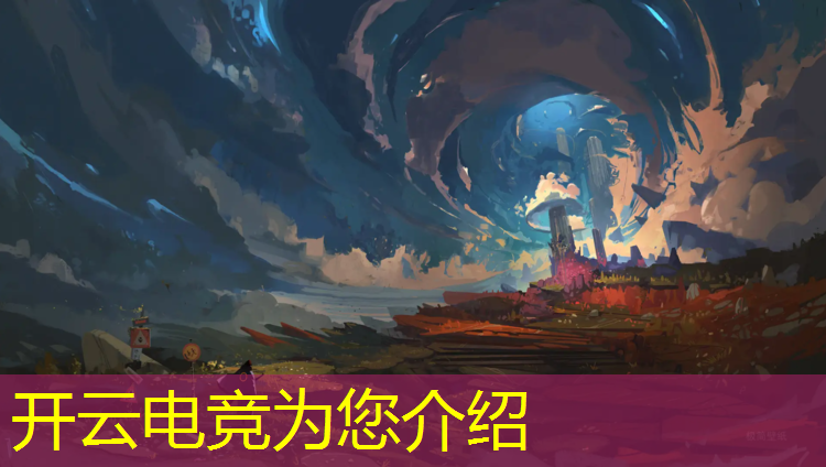 kaiyun·开云电竞为您介绍：12月电竞基金抽奖活动