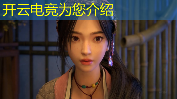 kaiyun·开云电竞为您介绍：中国电竞专业学校学费