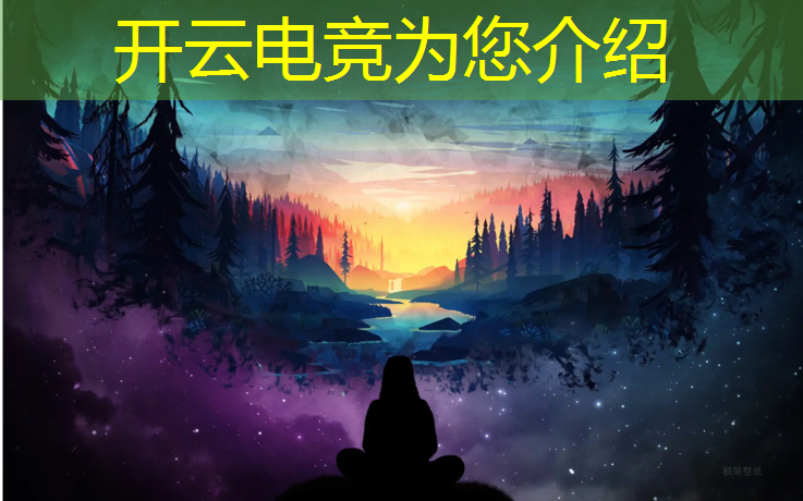 开云电竞为您介绍：天猫电竞节有什么优惠活动